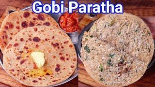 Gobi Paratha - Cauliflower Paratha New Way with Secret Tips & Tricks | Gobi Ke Paranthe