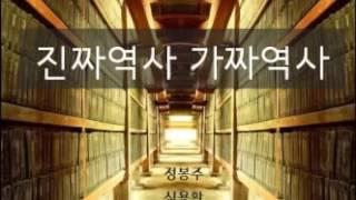 [진짜역사 가짜역사] 17. 독립협회(1)-조선수탈, 탈탈 털어가마!