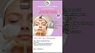 Sunshine skin care clinic Jaysingpur /#instagram #youtube #trending #skincare #skincareroutine