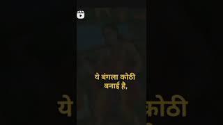 chahe lakh kamaye dhan dolat #shortviral #youtubeshorts #shortvideo