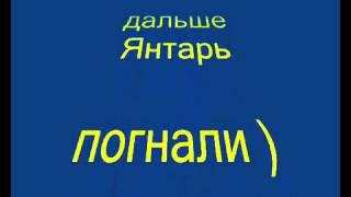 С.Т.А.Л.К.Е.Р. ОП.Тайник Коллекционера , Дикая Территория