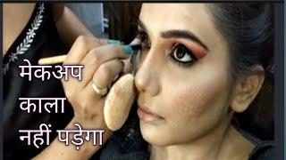 कम से कम बजट मे HD 3D Makeup करना सीखे | मेकअप कभी काला नहीं पड़ेगा| Indian Bridal Makeup Tutorial