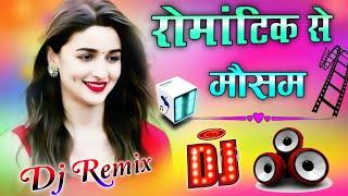 romantic se mausam barish se pendi dj umesh etawah | dj remix gane | hard bass | dj umesh etawah