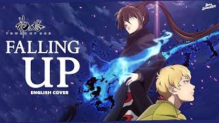 "Falling Up" from Tower of God Season 2 (Full Cover) | Dima Lancaster