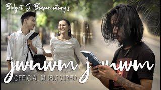 JWNWM JWNWM || Official Music Video || Bidyut J feat @MLisha-er1li & @Roketvlogs22