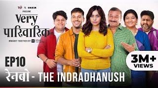 Very Parivarik | A TVF Weekly Show | EP10 - Rainbow: The Indradhanush