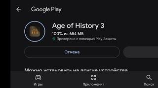 Age of History 3 Android First Gameplay!!!