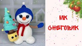 ПЛЮШЕВЫЙ СНЕГОВИК 2 ЧАСТЬ / CROCHET SNOWMAN