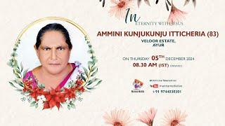 FUNERAL SERVICE || AMMINI KUNJUKUNJU ITTICHERIA (83) || 05.12.2024 08.30 AM || MANNA MEDIA LIVE ||