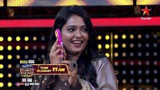 Aadivaaram with Star Maa Parivaaram Star wars - Promo | Rakhi Special |  Sun at 11AM | Star Maa