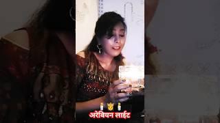 Jalte Diye #viralvideo #welcome1b #diylamp #shortvideos #yt  #shortsfeed #viralreels #video #sujata