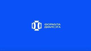 Дискуссия «Грантовый конкурс в поддержку научных проектов/исследований»