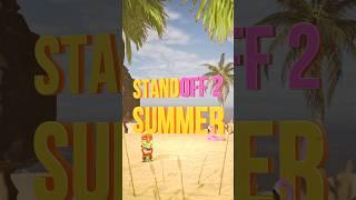 Summer is ALREADY in Standoff 2! #standoff #summerevent #fun&sun