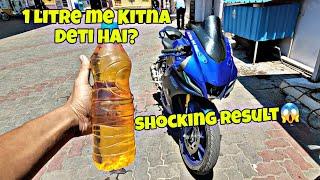 R15 v4 mileage test | shocking result | #r15v4mileagetest #r15mileagetest #mileage test #yamaha