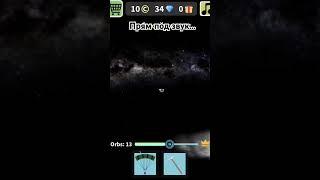 Игра: космический симулятор