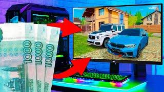 ЧТО ЕСЛИ ЗАДОНАТИТЬ 3000 РУБЛЕЙ в GTA RADMIR RP