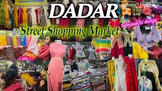 DADAR | Street Shopping Market | Affordable | Cheapest Shopping Market In Mumbai