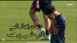 زيدان إقبال اليوم اداء عالمي ورهيب والله