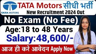 Tata Motors Recruitment 2024 | Tata Motors Hiring 2024 | Tata Motors Job Vacancy 2024 | Freshers Job