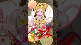 Hanuman मंत्र जाप