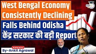 West Bengal economy performs poorly over several decades: EAC-PM Paper | UPSC | StudyIQ