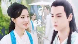 [FMV] 一直很安静 - Hồ Nhất Thiên x Lương Tịnh nhàn【胡一天x梁婧娴】|| Hoa Vô Khuyết x Thiết Tâm Lan【花无缺x铁心兰】