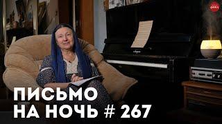 «Человек без сознания слышит тебя!» / Митрополит Антоний Сурожский