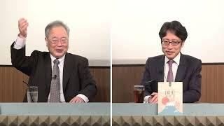 高橋洋一×竹田恒泰が歴史的な自民大惨敗&戦犯ブッタ斬りSP！石破辞任後の総理は意外なあの人？もし高市総理だったらの”幻シナリオ”。竹田恒泰の経歴が凄すぎる！高橋×竹田【洋一の部屋】10/28月13時~