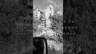 Великая Россия