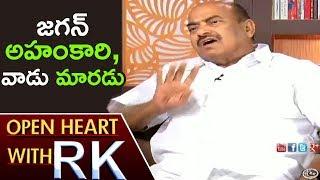 TDP MP JC Diwakar Reddy Comments On YS Jagan Political Life | Open Heart With RK | ABN Telugu