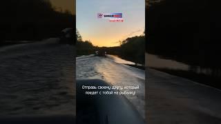  Отличный рыболовный тур на реке Вал. Туристы оценили красоту нашего острова #САХАЛИН #МОСКВА