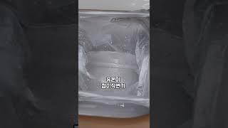 유온미 휴대용 접이식 변기 010 6210 2337