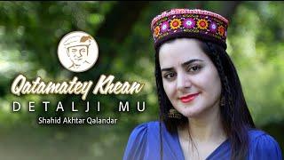 QAYAMATEY KHAEN DETALJI MU | SHAHID AKHTAR QALANDAR