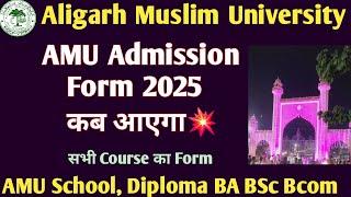 AMU  Application Form 2025 AMU Admission Form 2025 AMU School Form 2025 Aligarh muslim university