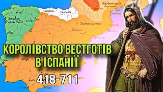 Королівство вестготів в Іспанії. Піренейський півострів перед арабським завоюванням