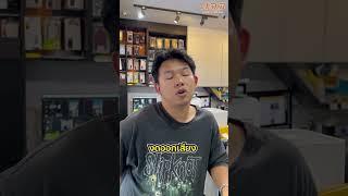 หัวจะปวด?? Galaxy Z Fold5 ร้านเราจะได้ขายมั๊ยเนี่ย เอาไงดีครับ ช่วยโหวตหน่อย