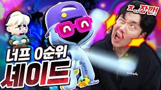 출시하면 브롤 망한다던 그 브롤러가 나와버렸습니다... 이거 어떻게 막아!!!!!