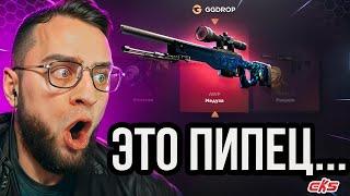 GGDROP ОТКРЫЛ КЕЙС за 100 000 Т. Р. в CS GO - НОВЫЙ РЕКОРД в CS GO  GGDROP ПРОМОКОД