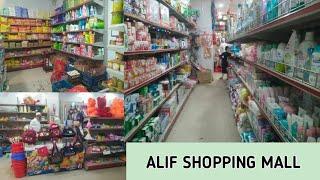 The Alif Shopping Mall | Ramadan shopping with family | buy groceries