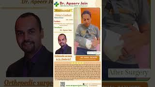 Testimonial ( Patient's Name :- Vishal Rathore )