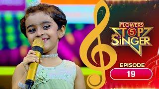 Flowers Top Singer 5 | Musical Reality Show | EP# 19