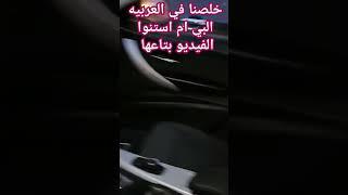 #سوق_السيارات_المستعملة #سوق_السيارات_الجديد #تجديد_سيارات #سندباد_المستعمل