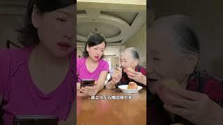 婆婆最后一个题答案到底是啥？#搞笑婆媳
