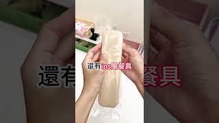 滿滿一袋！ #好物分享 #好物推荐 #包貨vlog #包貨影片