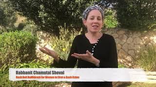 Rosh Chodesh Adar, Message from Rosh Beit Midrash Rabbanit Chamutal Shoval