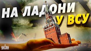 Теперь Россия как на ладони. Жданов объяснил, почему атаки Кремля терпят фиаско