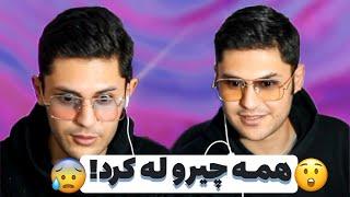 دستگاه له کن  - انرژی خوب -  آیکان و آرکا