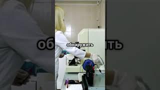 Медицина будущего уже в Европе – лечат без скальпеля и определяют рак по крови!