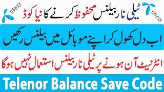 Telenor Balance Save karne ka tarika | Telenor Balance Save Code While Using Internet 2024