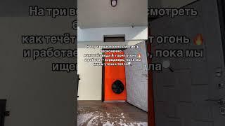 Посмотрим на ваши утечки вместе! Заказывайте обследование с аэродверью. #тепло #дом #тепловизор